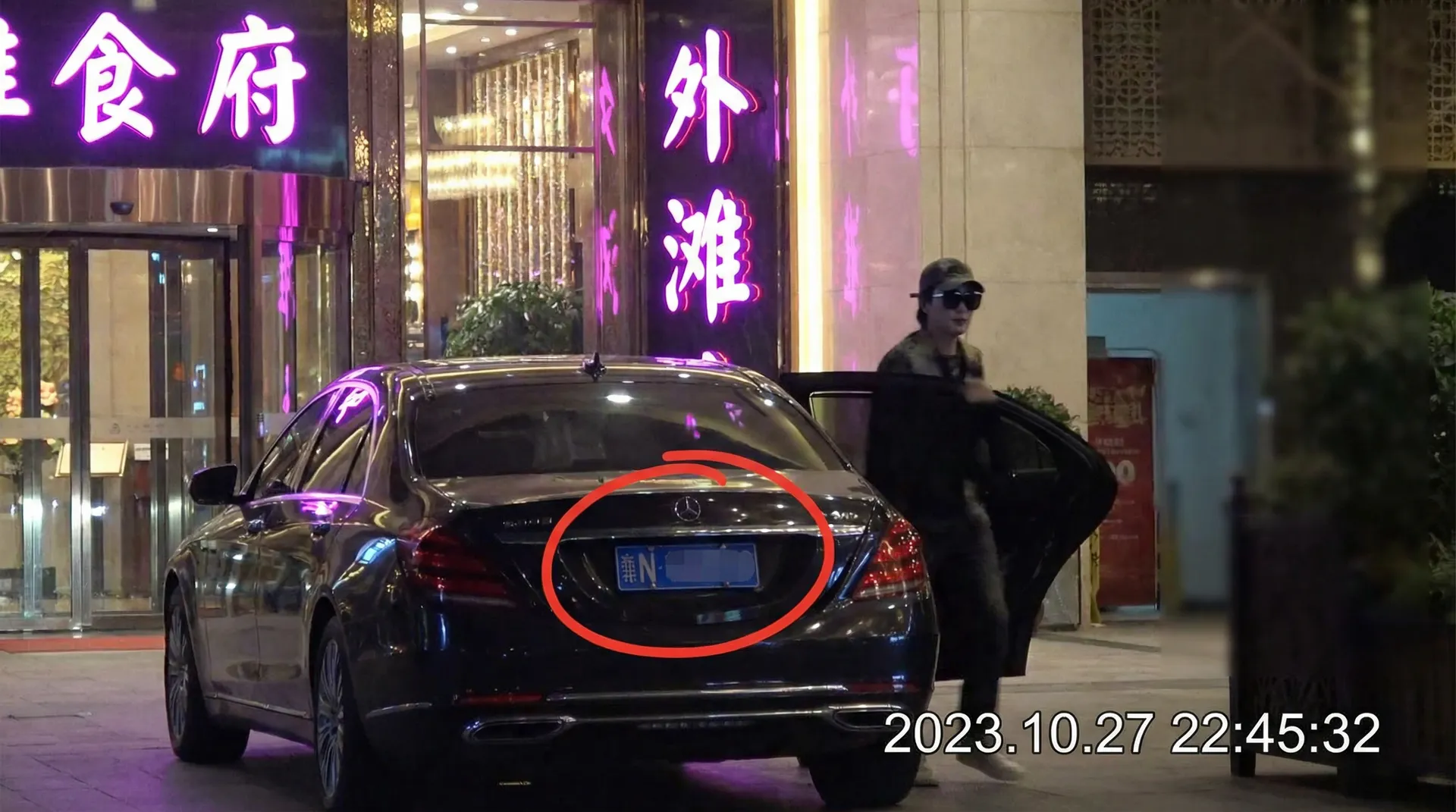 漫蛙manwa2正版下载 - 豪车餐厅外偷拍